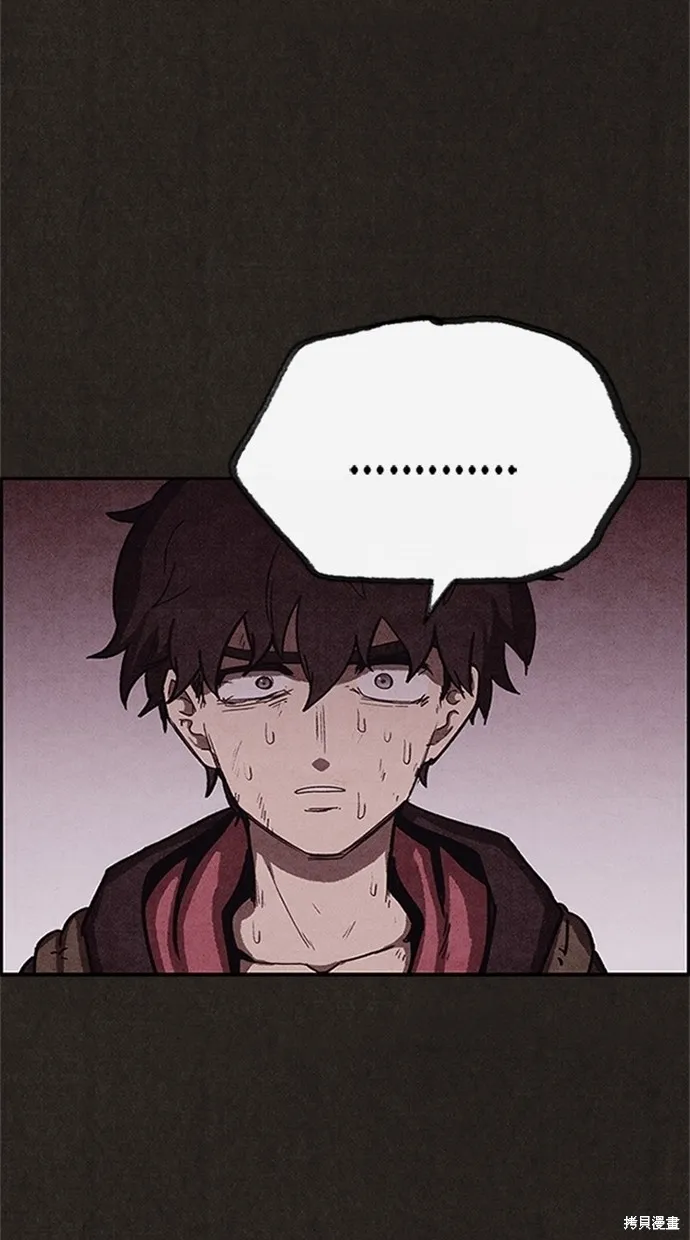 第75话 第69页