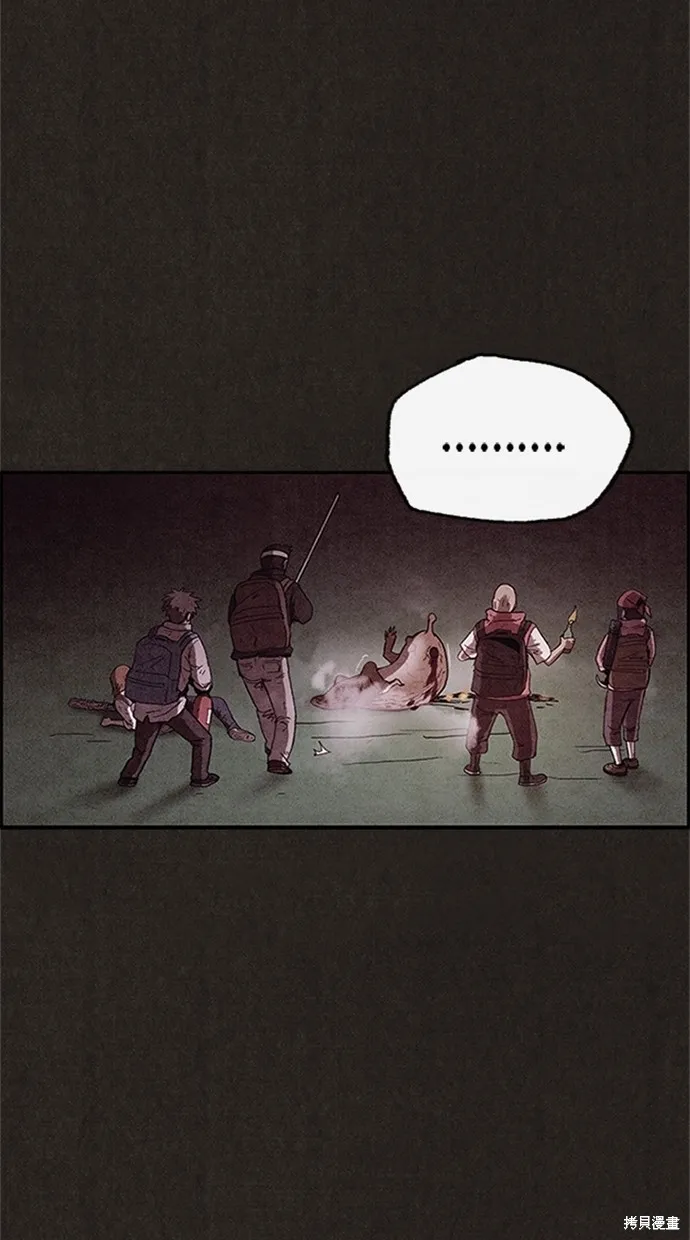 第75话 第74页