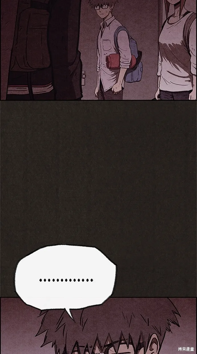第74话 第5页