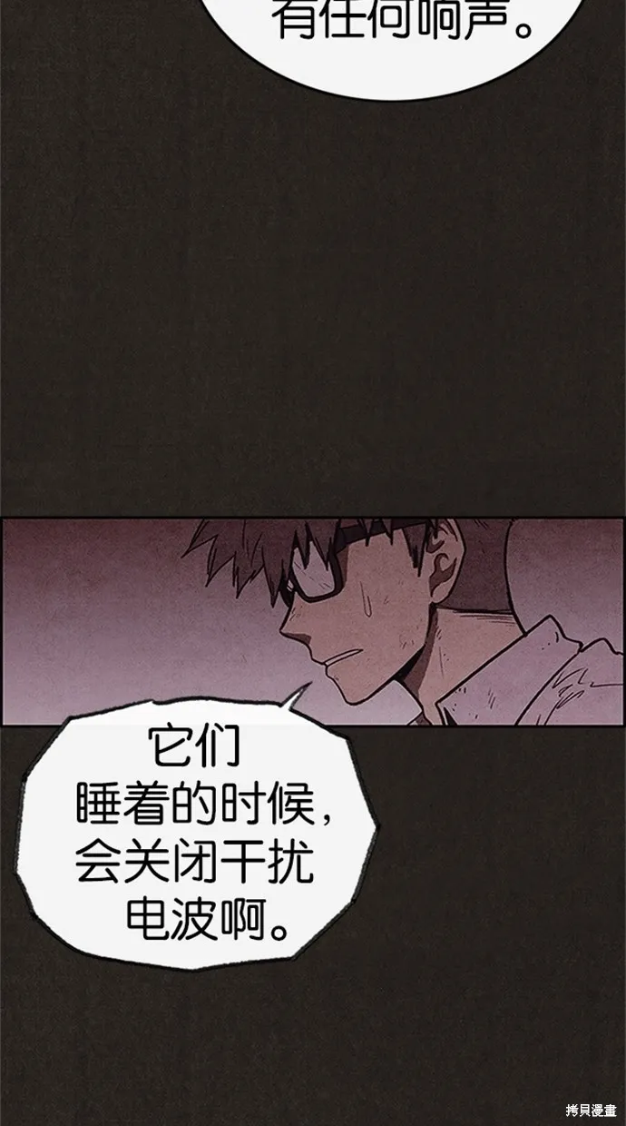 第74话 第9页