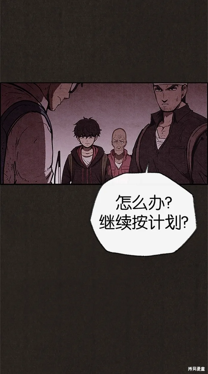 第74话 第10页