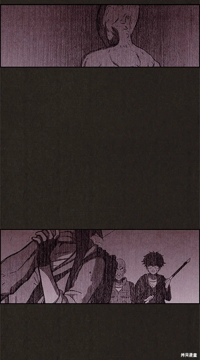 第74话 第16页