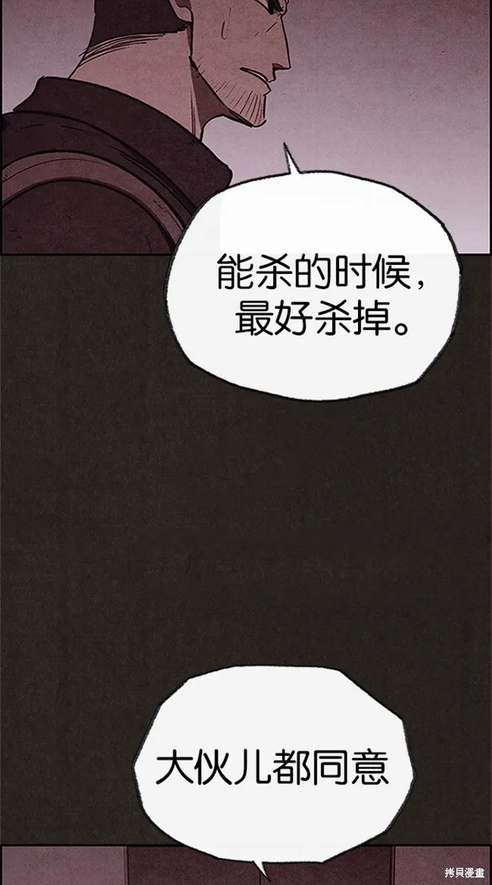第74话 第19页