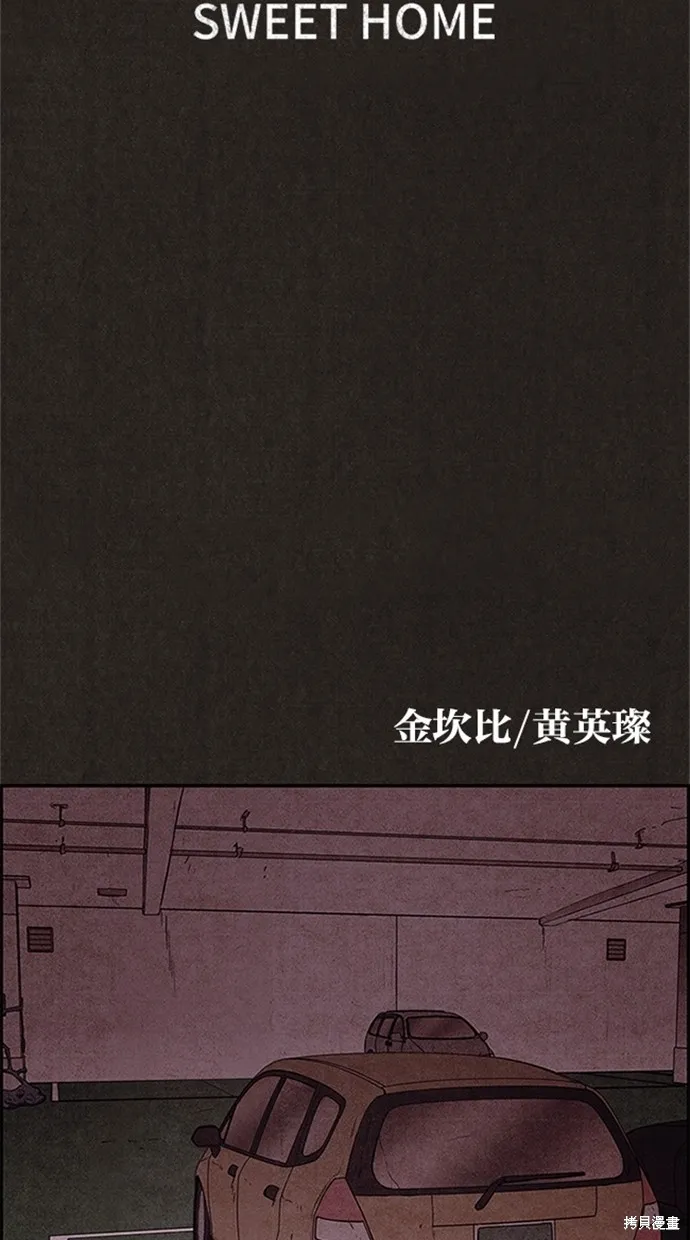 第74话 第22页