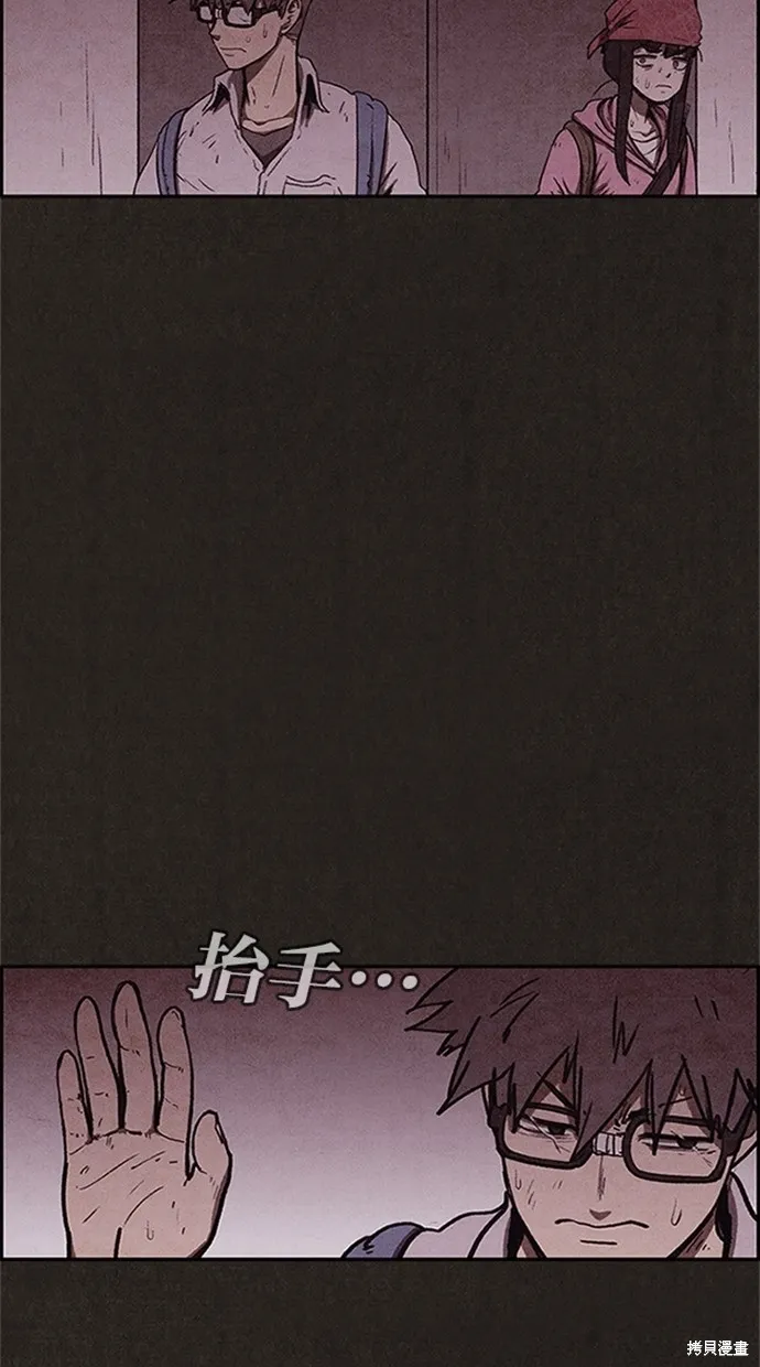 第74话 第26页