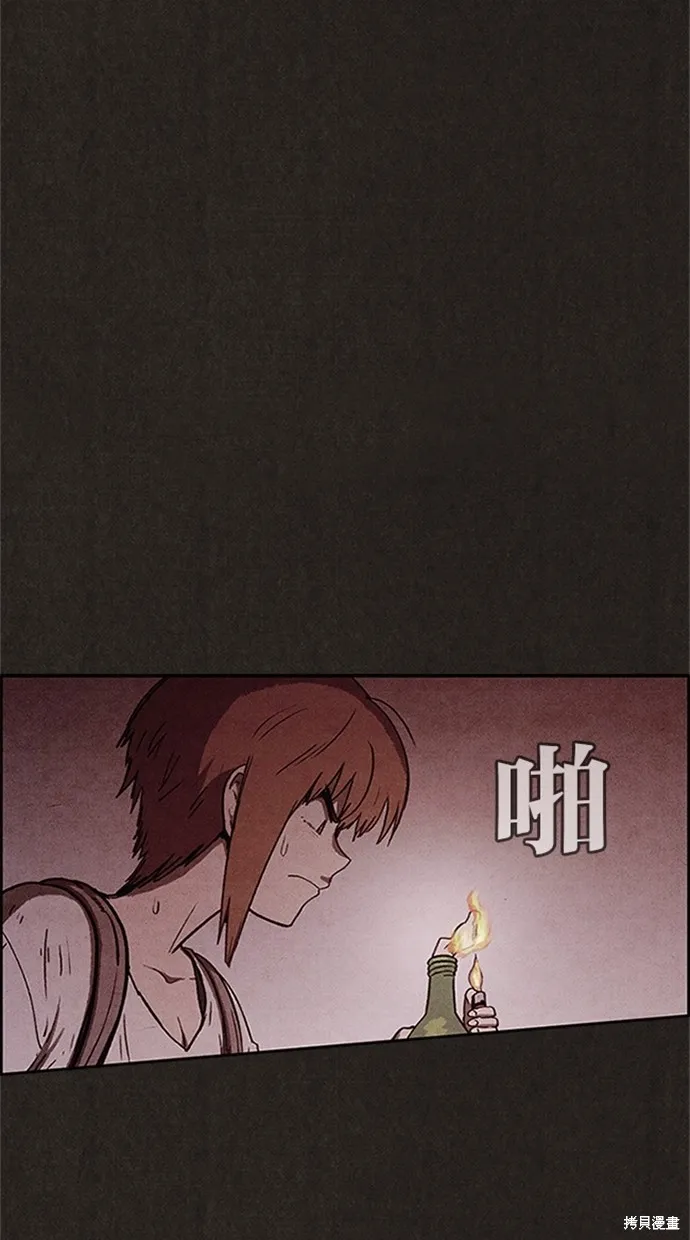 第74话 第27页