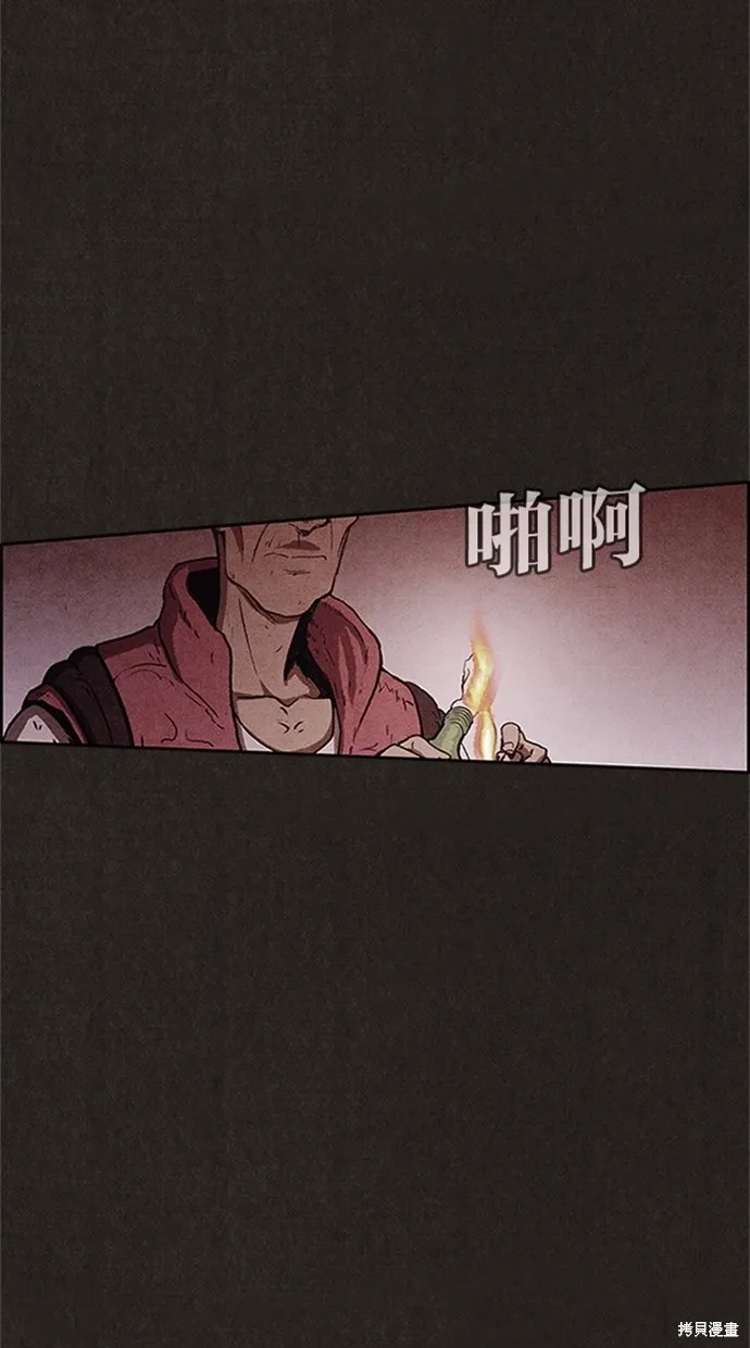 第74话 第28页