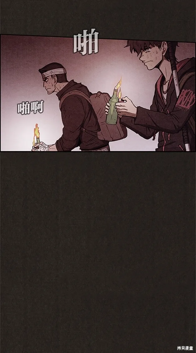 第74话 第29页