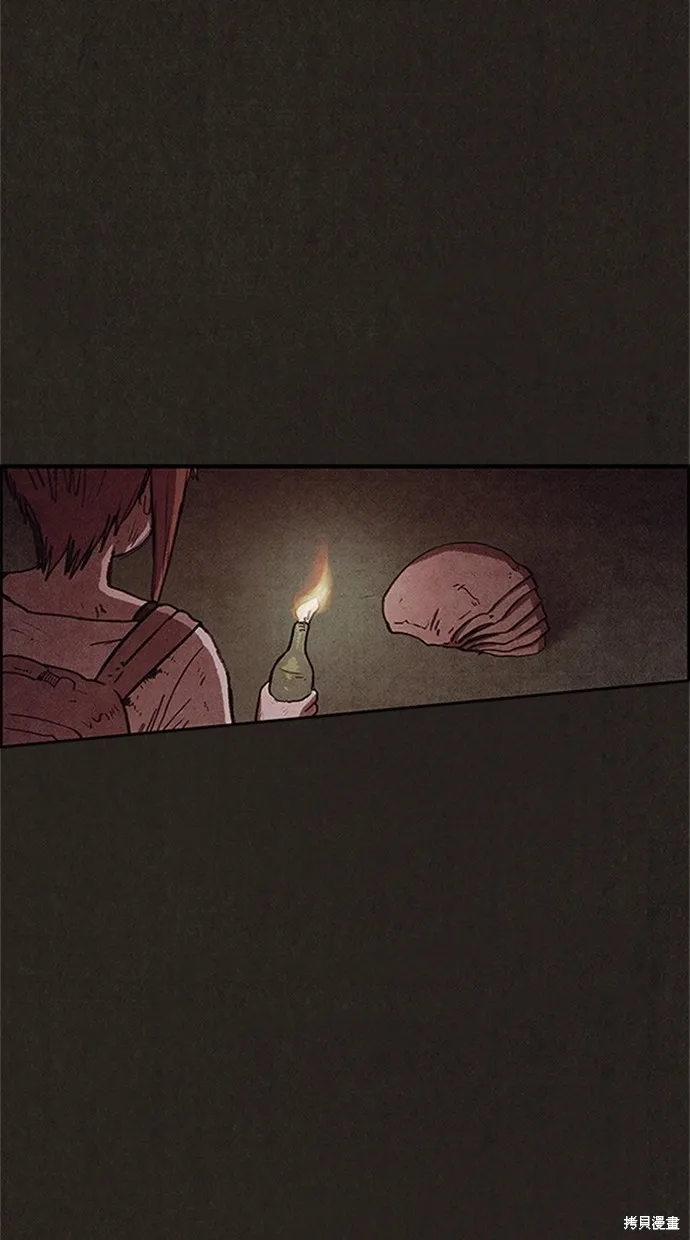 第74话 第32页