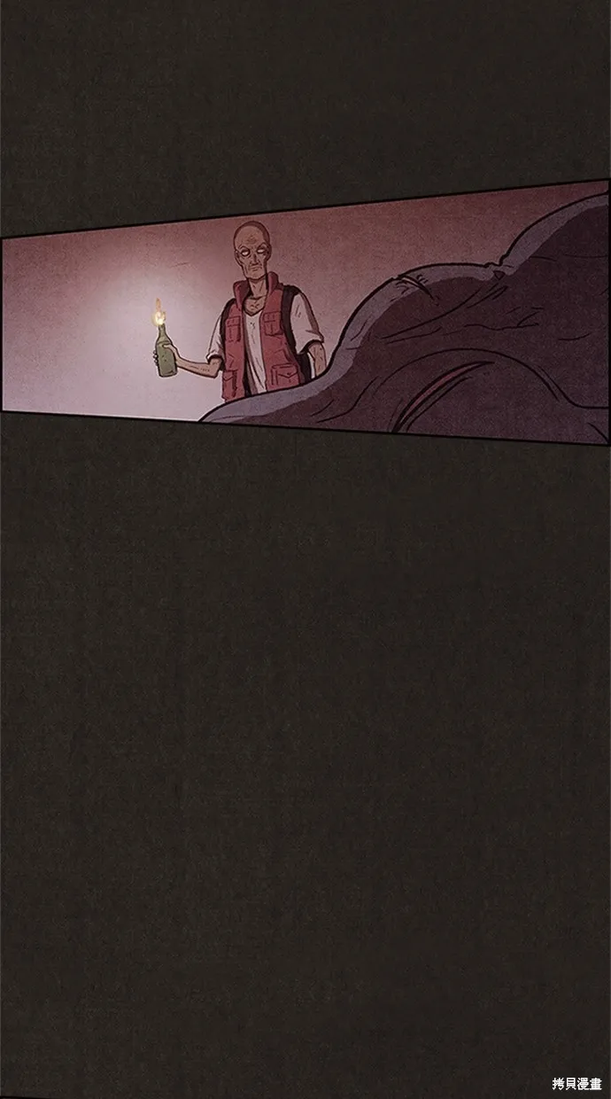 第74话 第33页