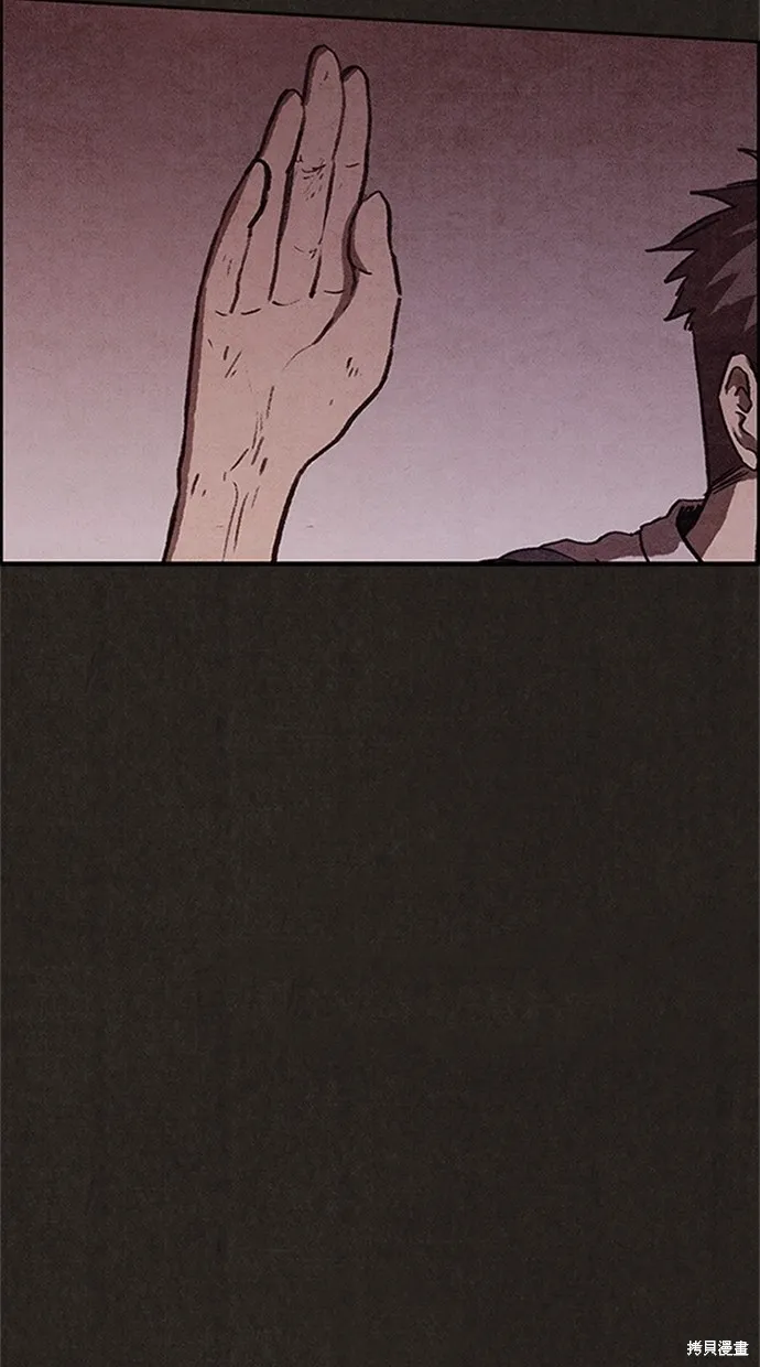 第74话 第34页
