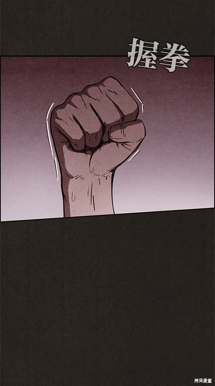 第74话 第35页