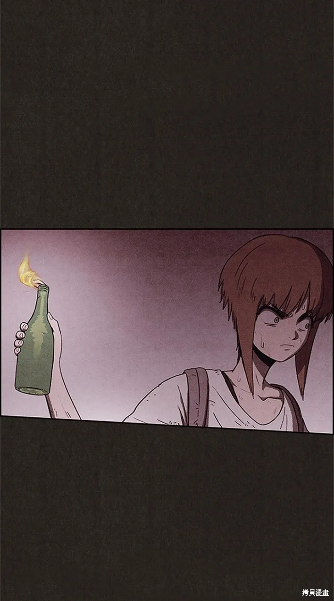 第74话 第37页