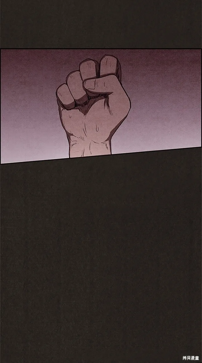 第74话 第40页