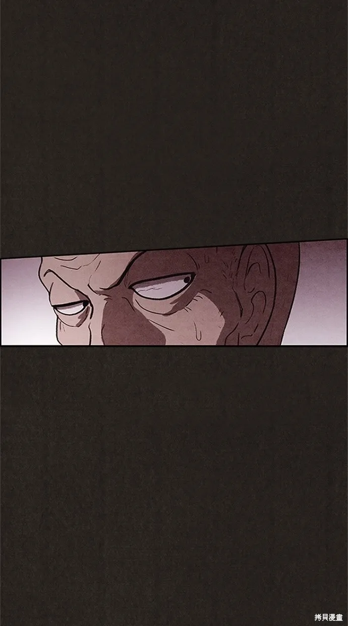 第74话 第42页