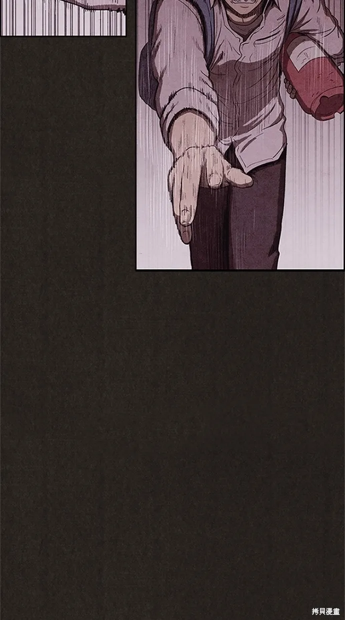 第74话 第44页