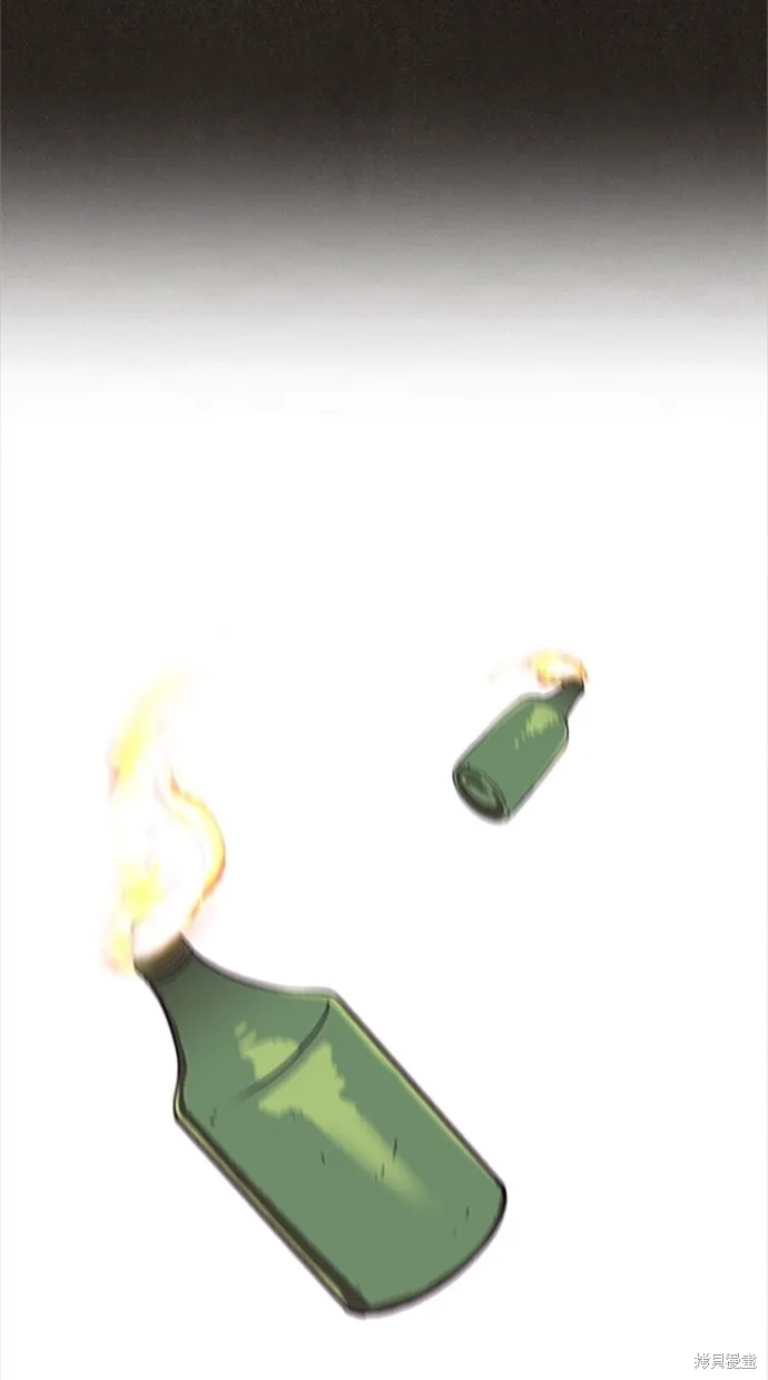 第74话 第45页