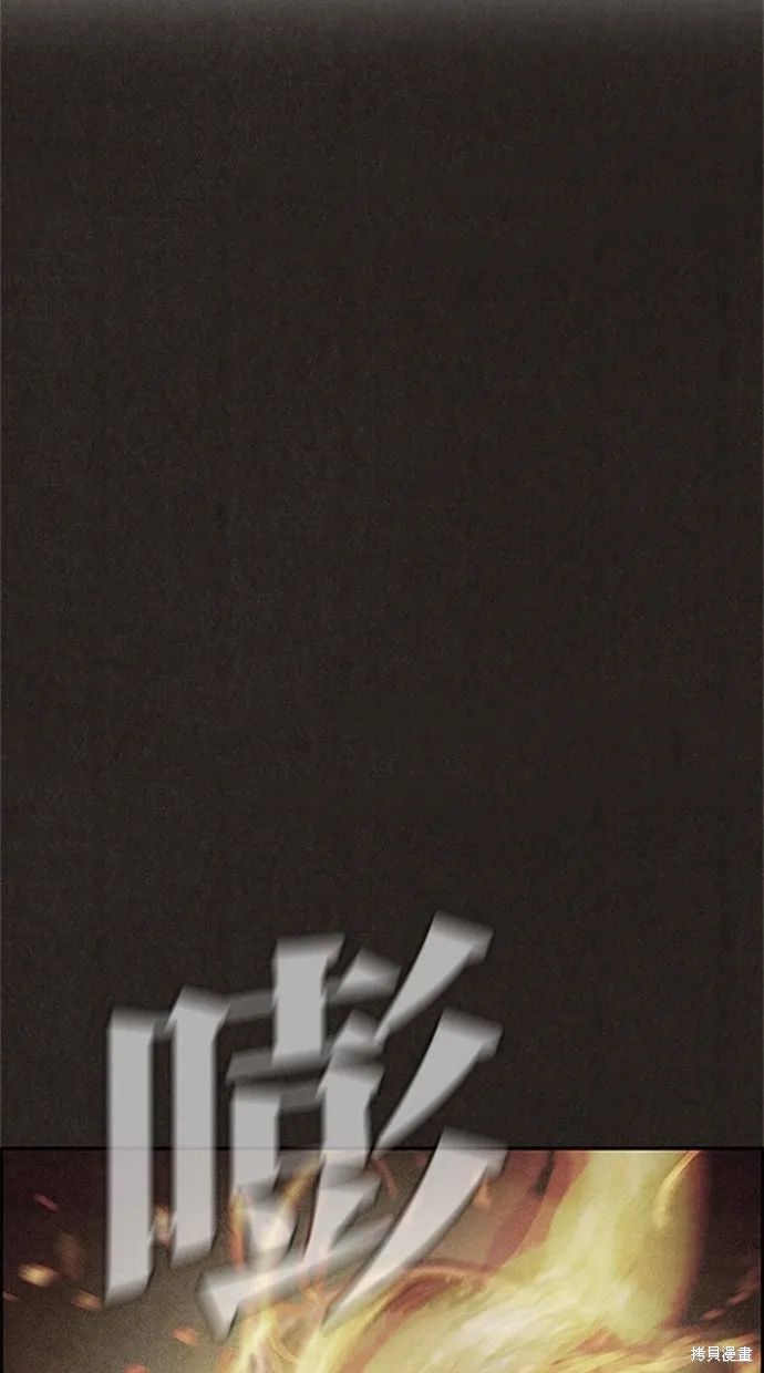 第74话 第47页