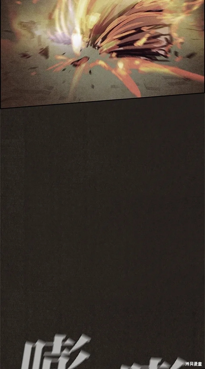 第74话 第48页