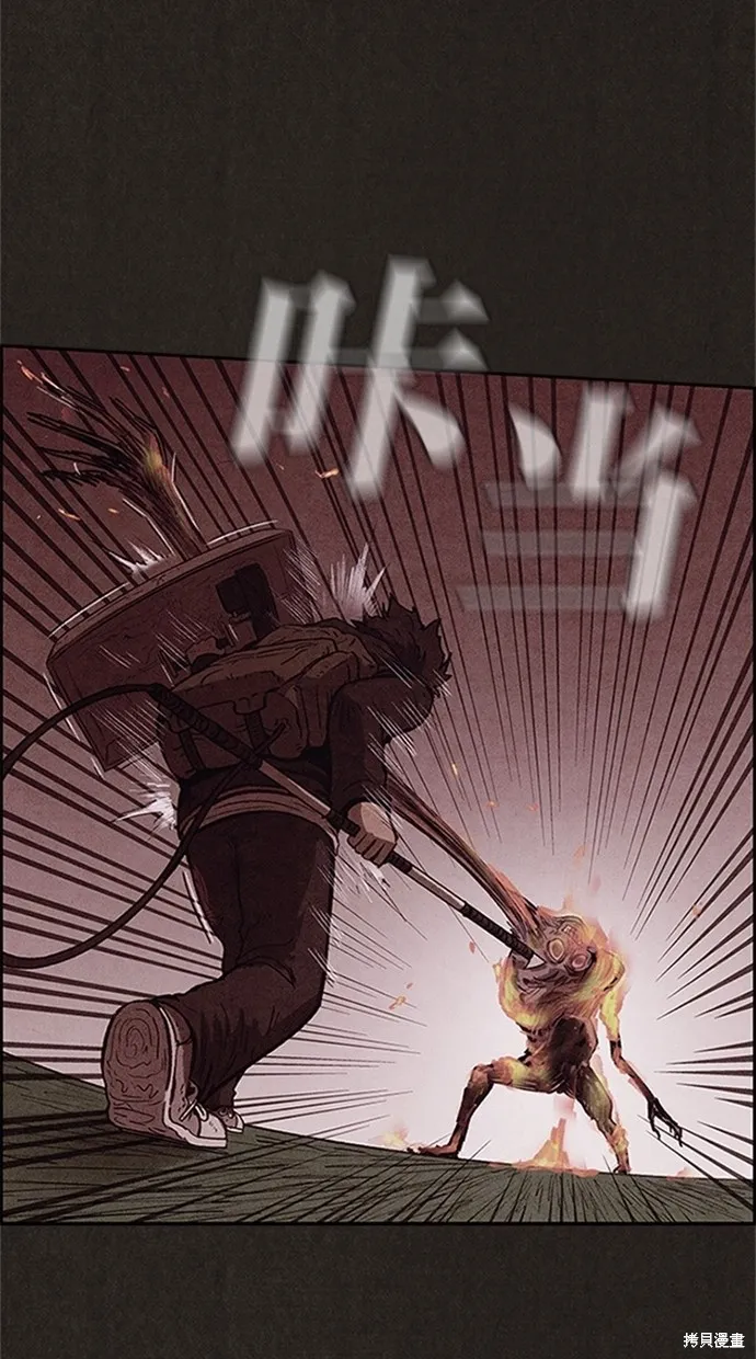第74话 第55页