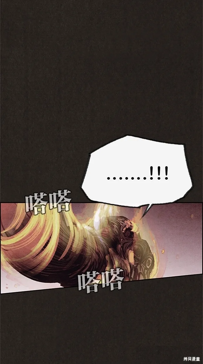 第74话 第56页