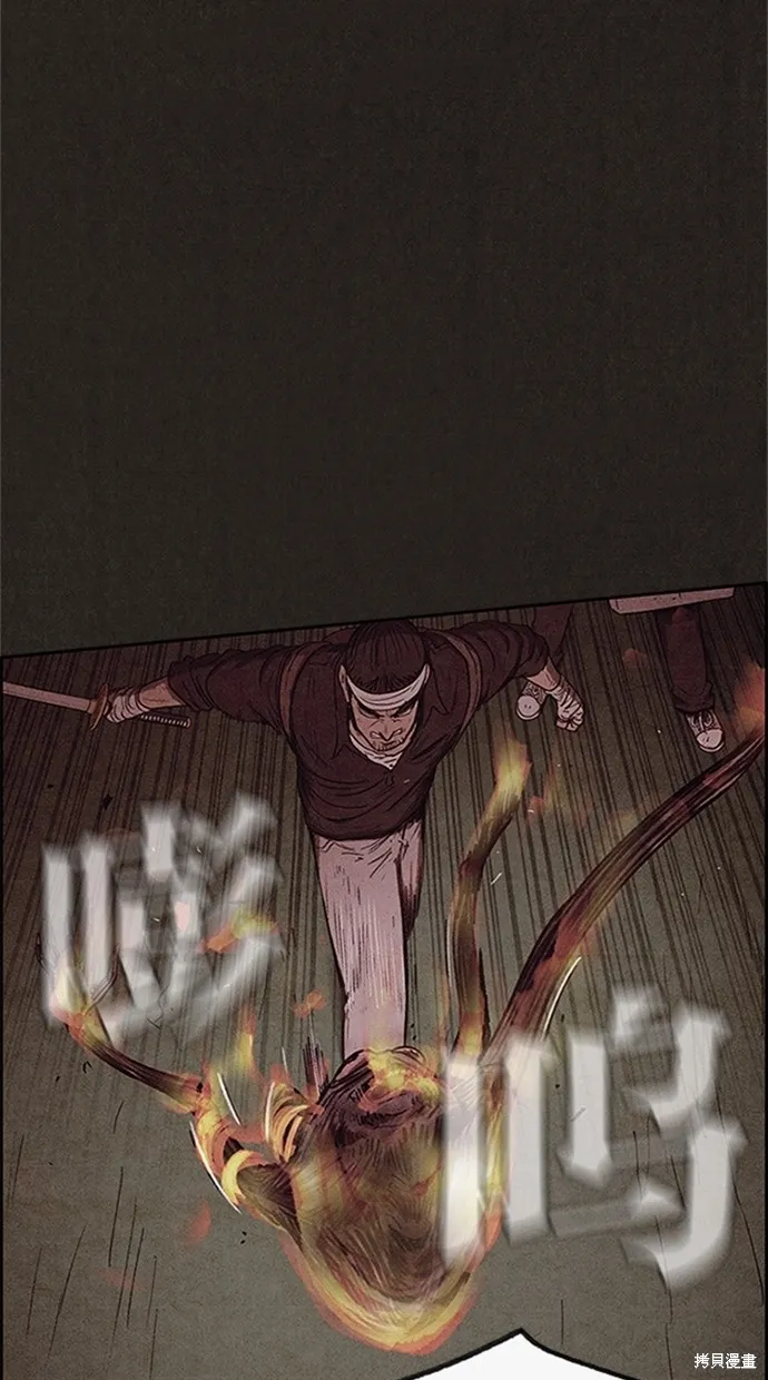 第74话 第57页