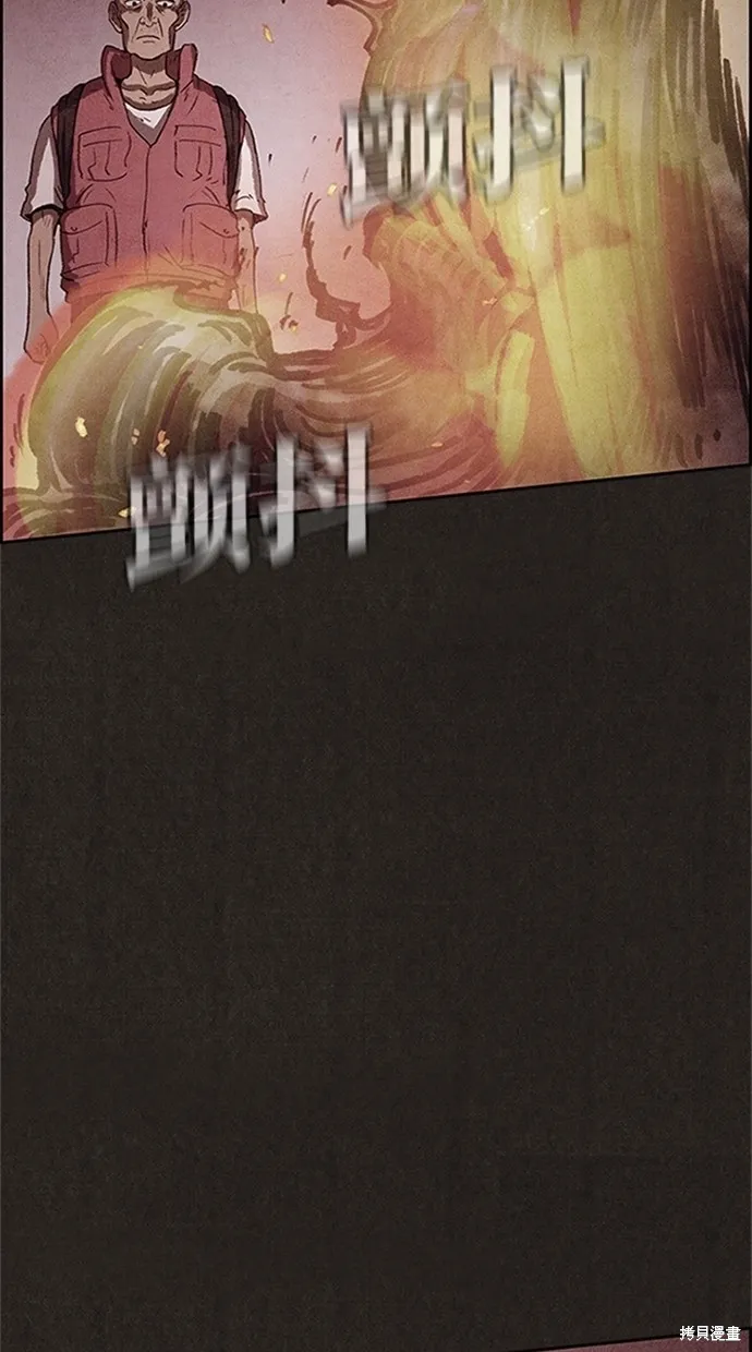 第74话 第61页