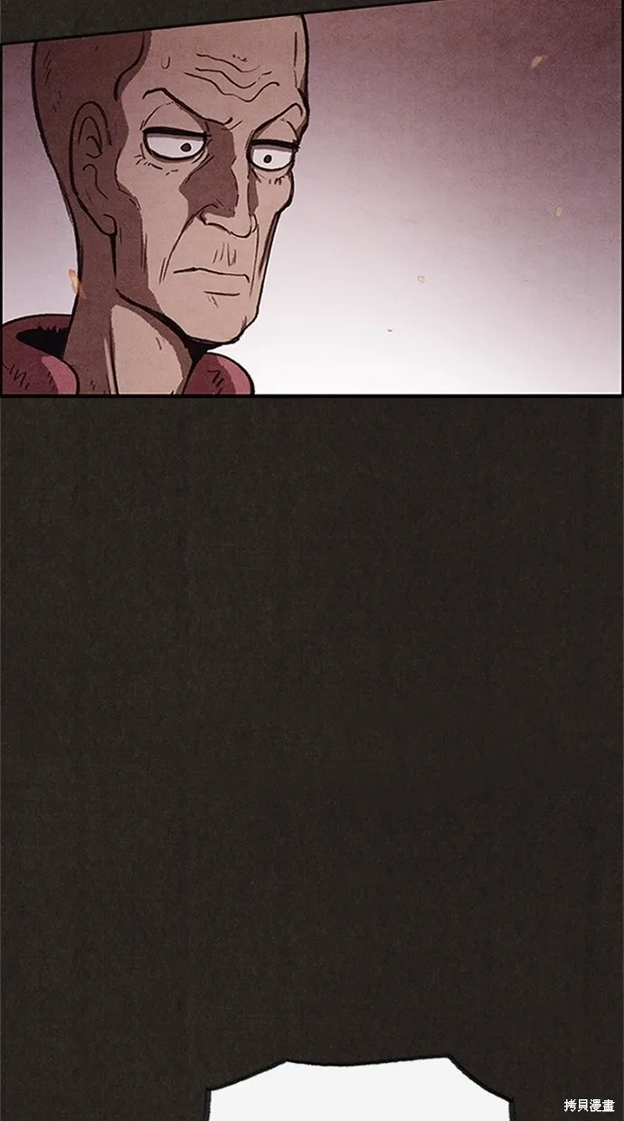 第74话 第62页