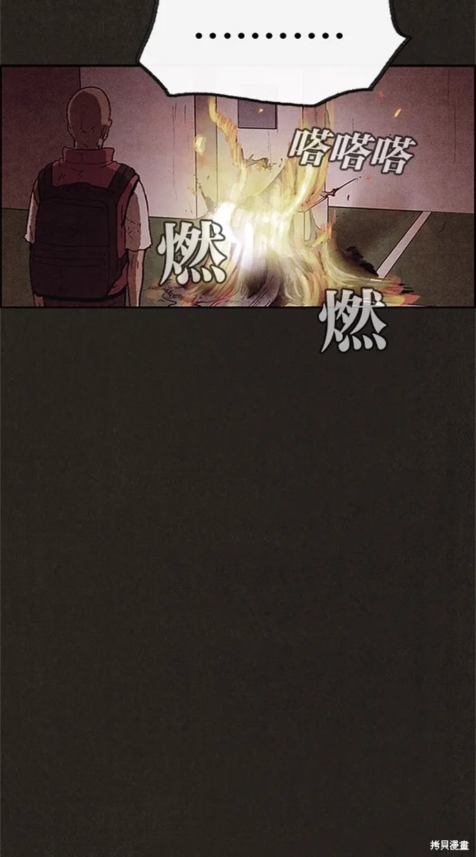 第74话 第63页