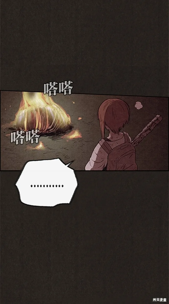 第74话 第67页