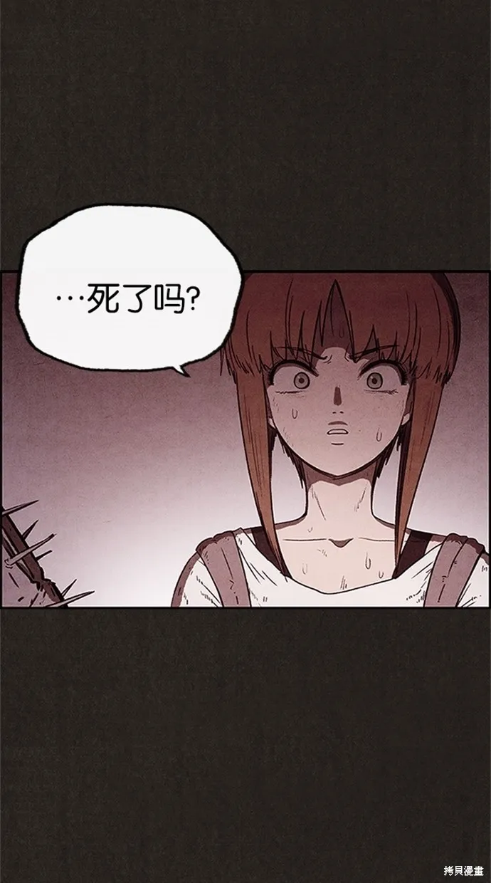 第74话 第68页
