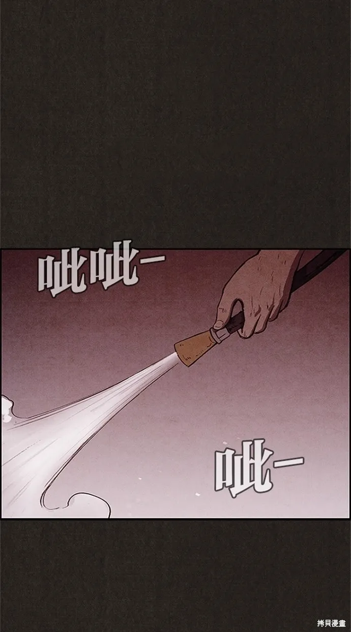 第74话 第69页