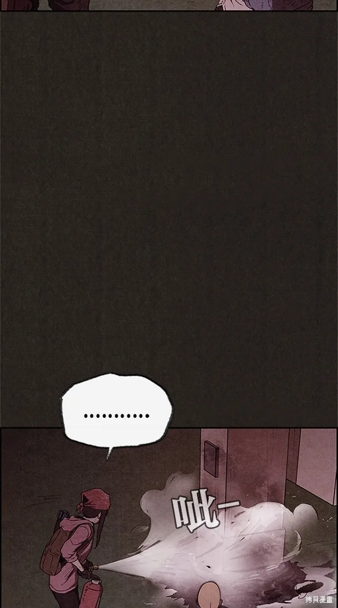 第74话 第71页