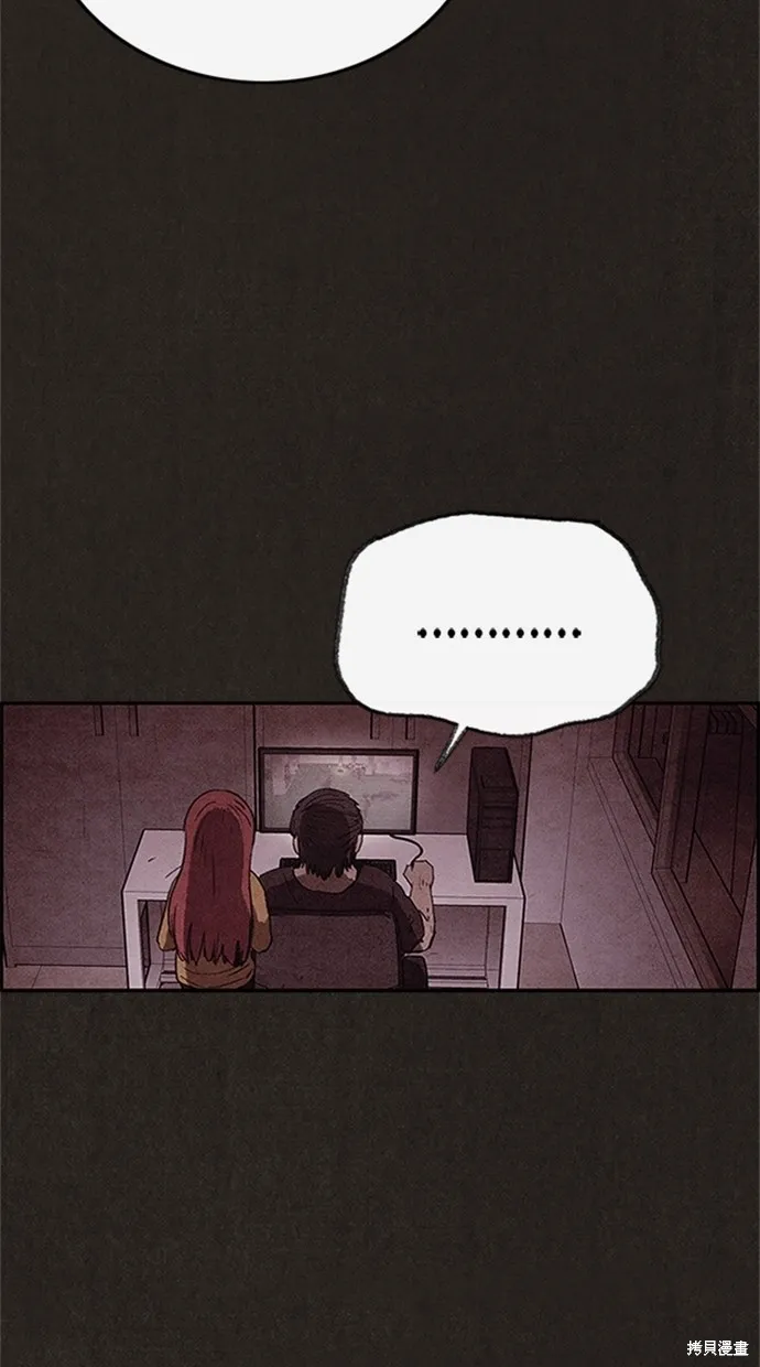 第74话 第77页
