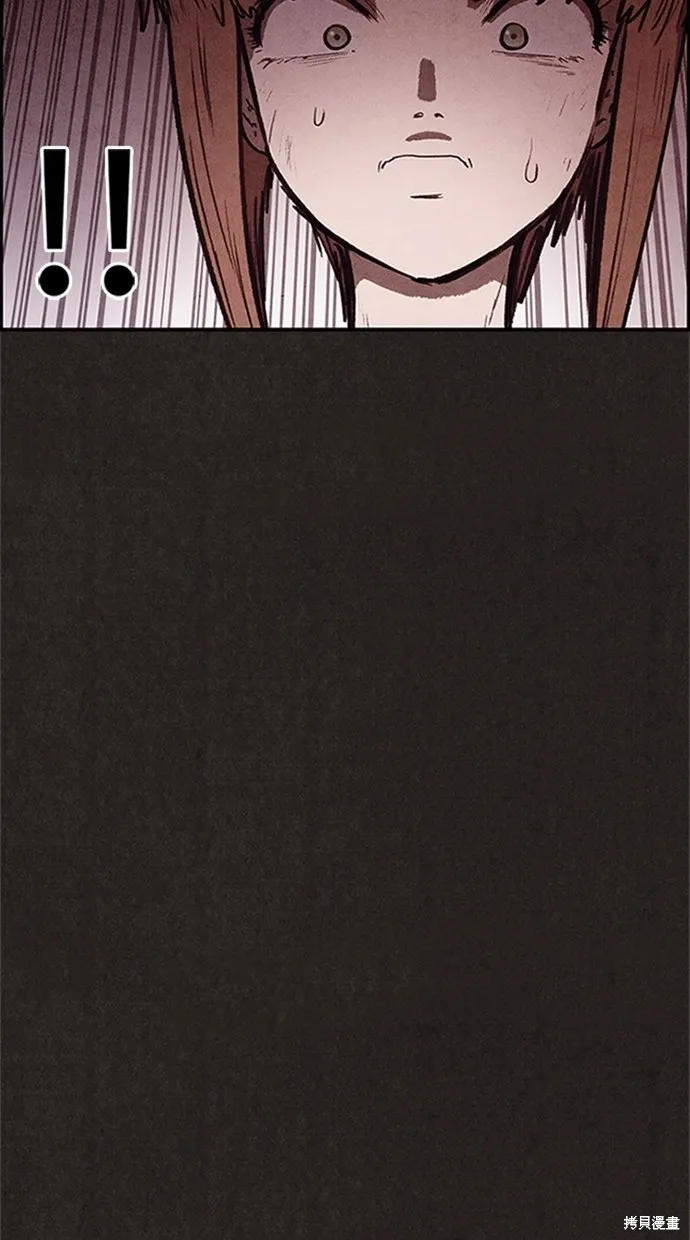 第74话 第85页