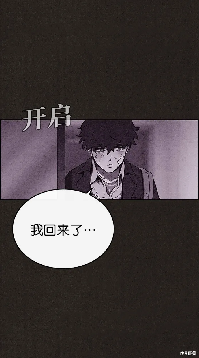 第72话 第4页