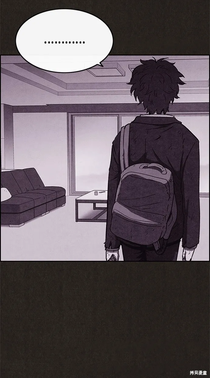 第72话 第6页