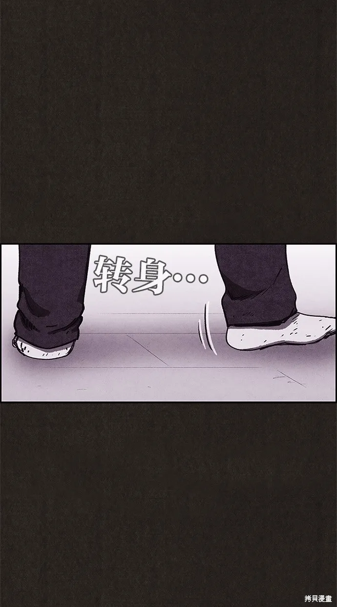 第72话 第7页