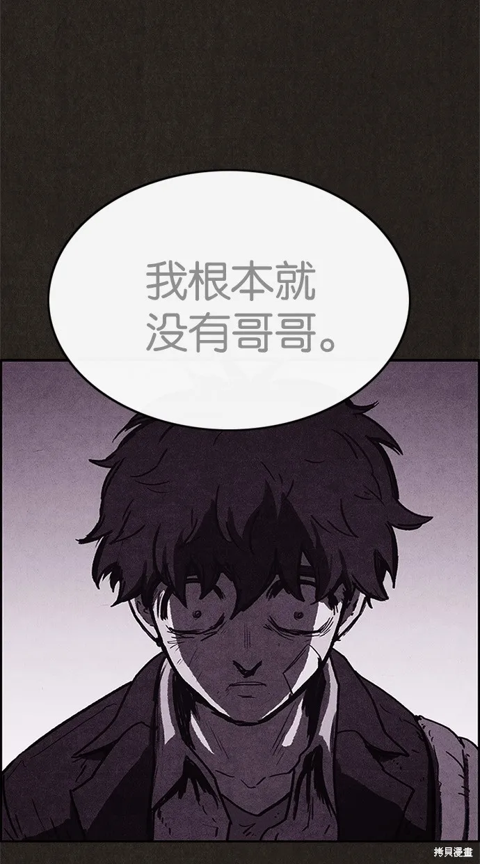 第72话 第12页