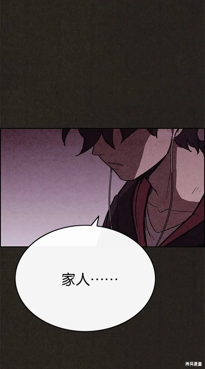 第72话 第21页