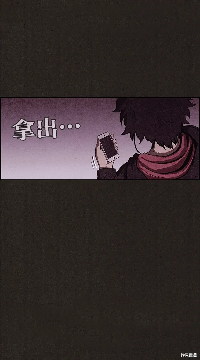 第72话 第22页
