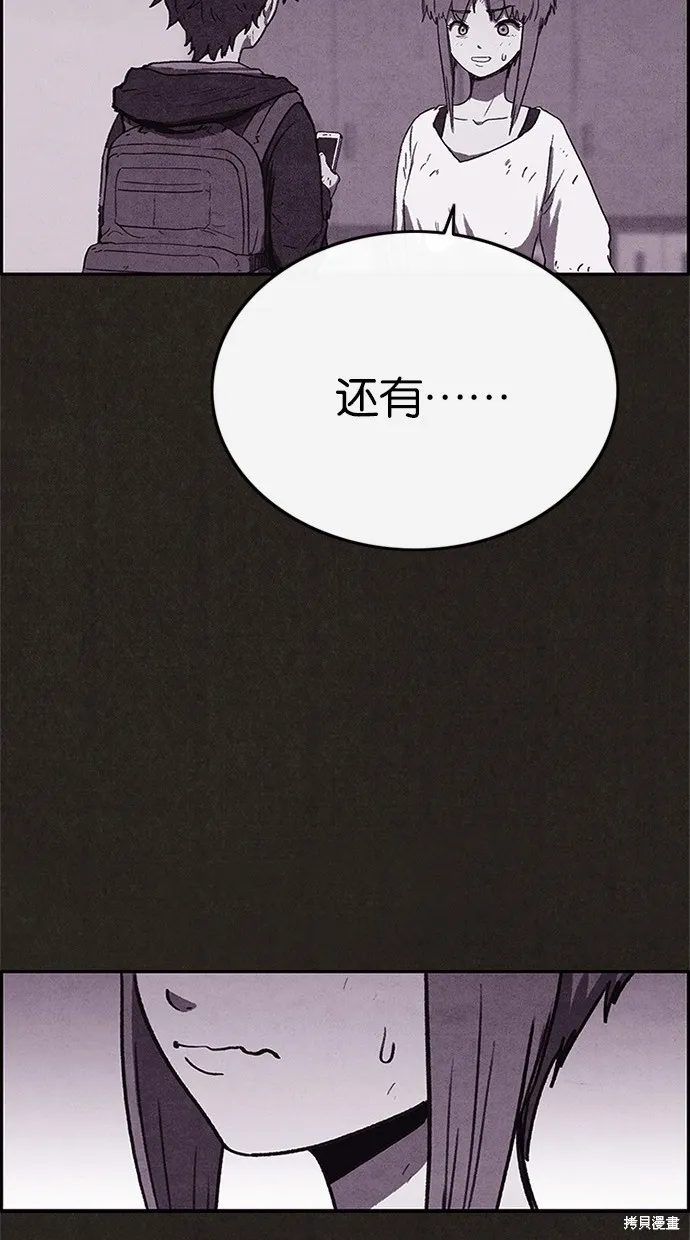 第72话 第25页