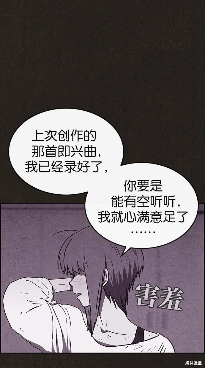 第72话 第26页