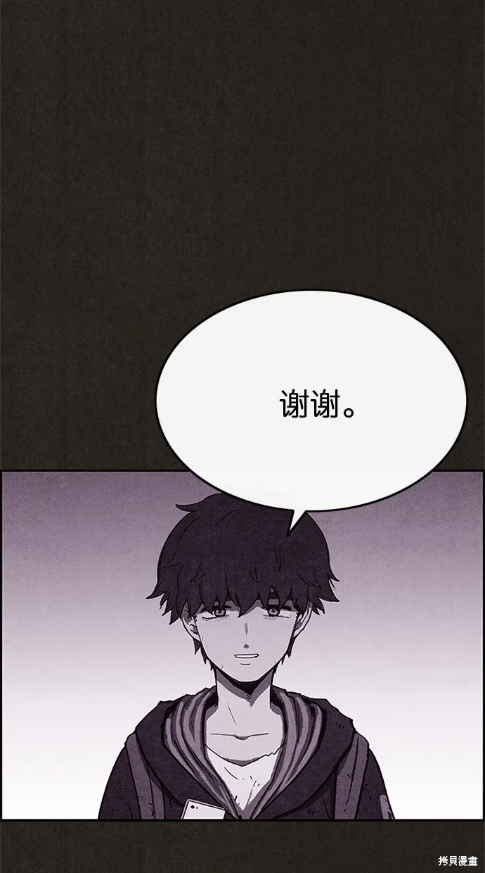 第72话 第27页