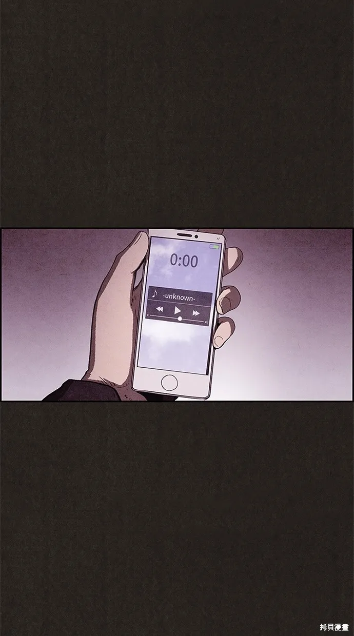 第72话 第29页