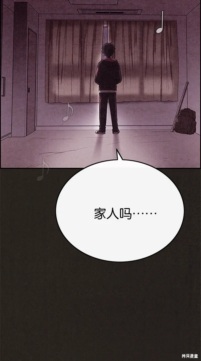 第72话 第32页