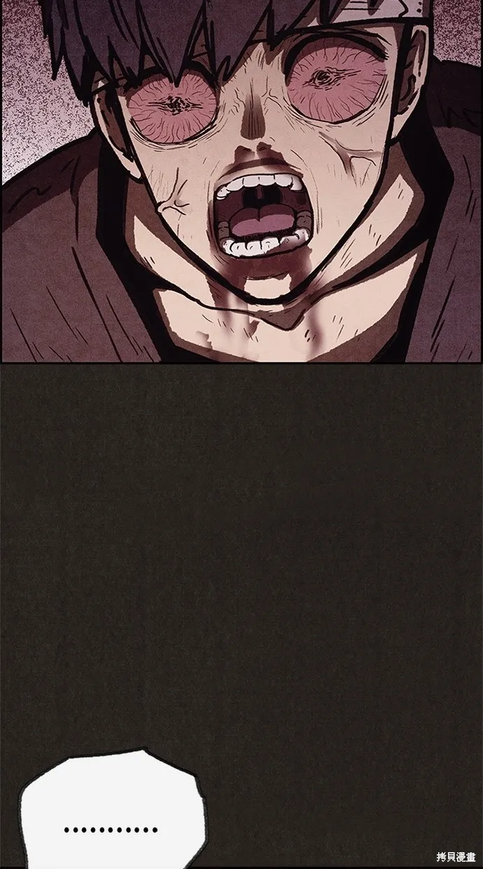 第72话 第37页