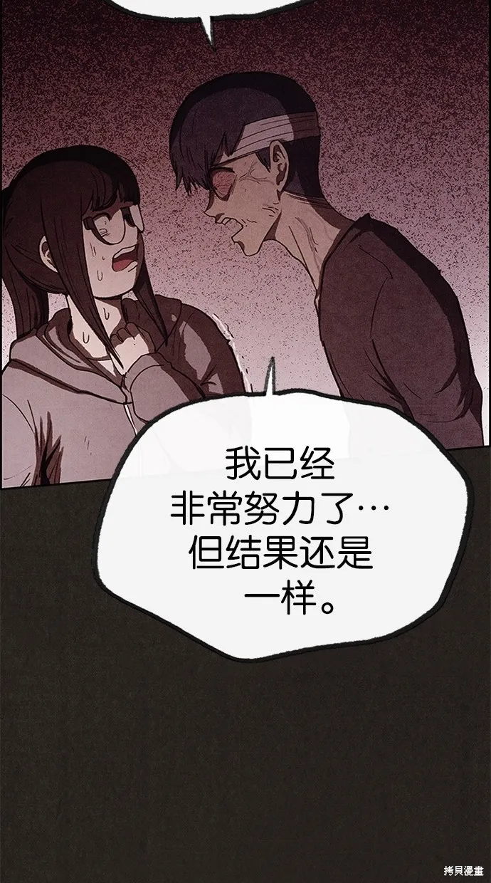 第72话 第39页