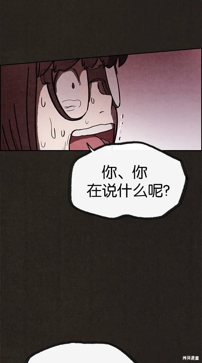 第72话 第40页