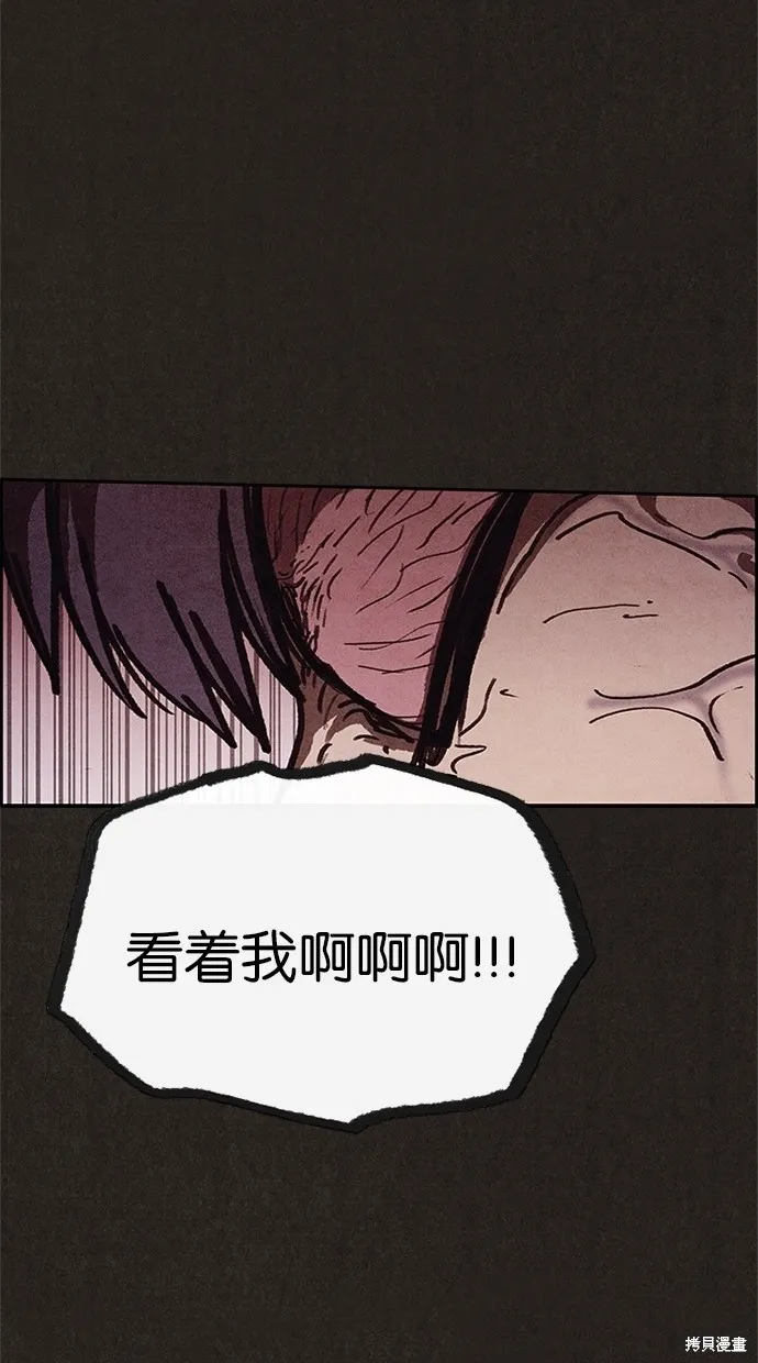 第72话 第42页